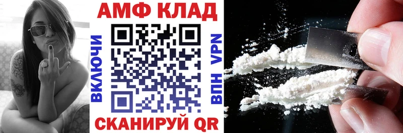 купить наркоту  Белёв  АМФЕТАМИН VHQ 