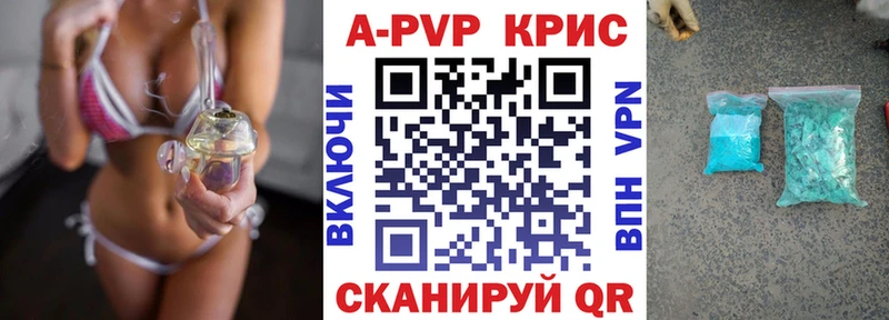 Альфа ПВП СК КРИС  Белёв 