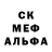 Первитин пудра Mura D