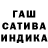 ГАШ 40% ТГК V. Sapas