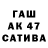 ТГК вейп spiteful1313