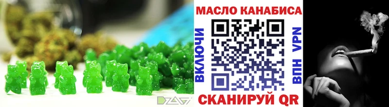 Печенье с ТГК конопля  kraken зеркало  Белёв 