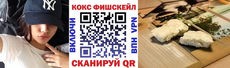 как найти Белёв КОКАИН 99%