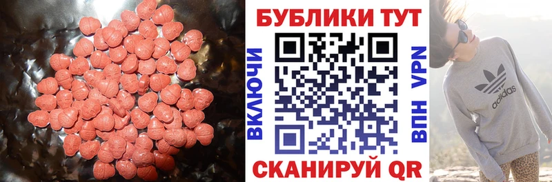 ЭКСТАЗИ Punisher  Белёв 