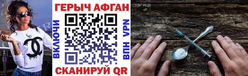 ГЕРОИН гречка Белёв