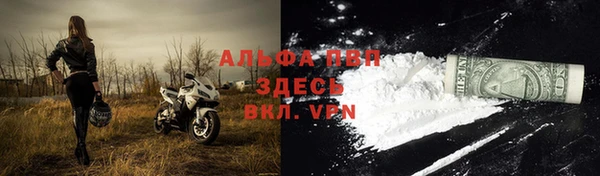 мескалин Балабаново