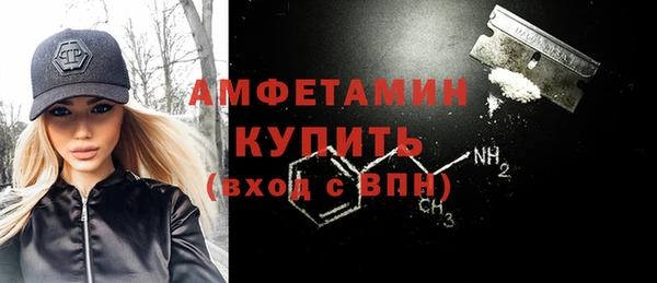 spice Баксан