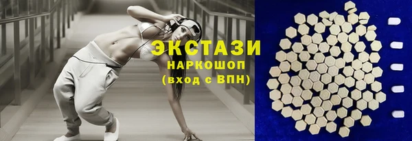 мескалин Балабаново