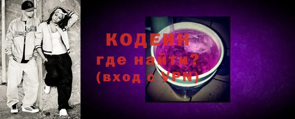 2c-b Зеленокумск