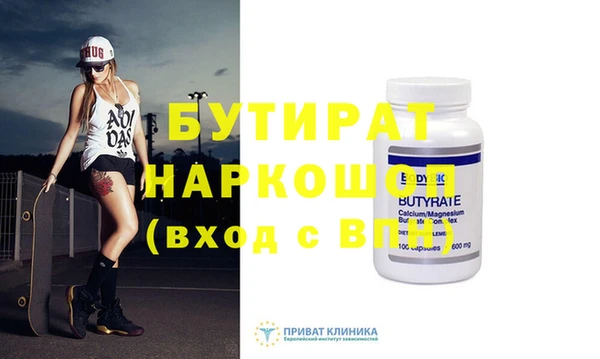 мескалин Балабаново