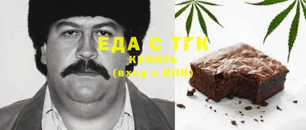 spice Баксан