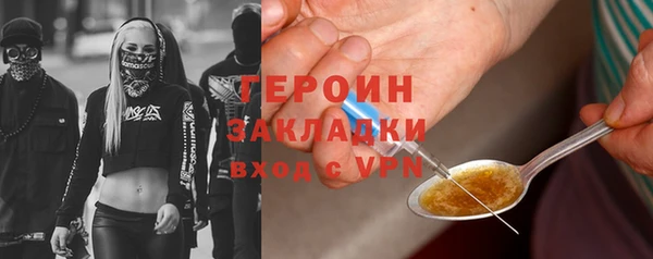 mix Балахна