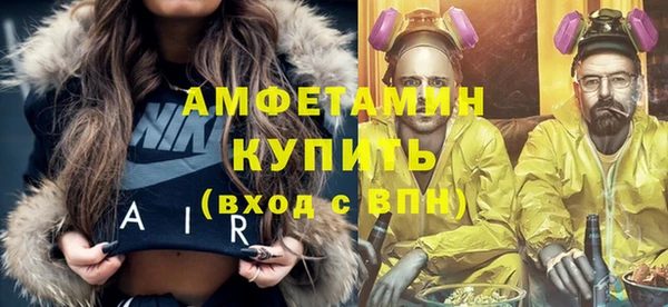 мескалин Балабаново