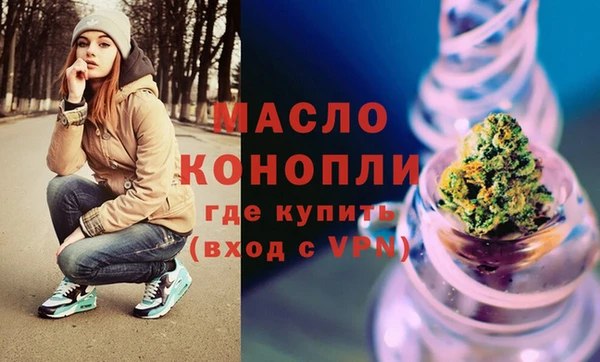 мескалин Балабаново
