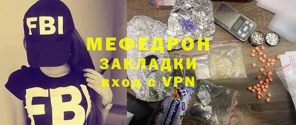 мескалин Балабаново