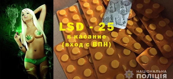 таблы Карпинск