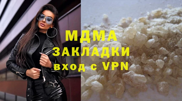 мескалин Балабаново