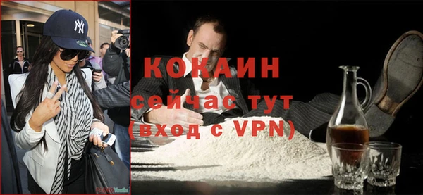 mix Балахна