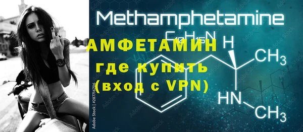 мескалин Балабаново
