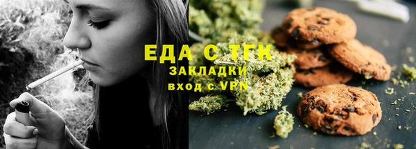 мескалин Балабаново