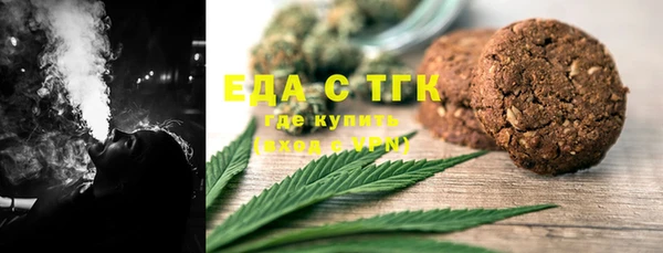 спайс Карталы