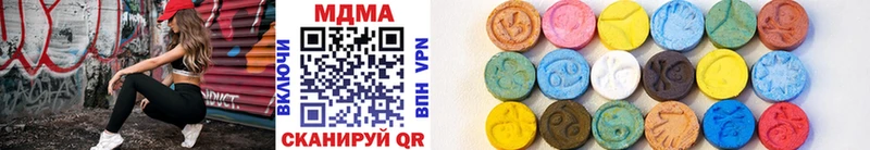 МДМА VHQ  Белёв 