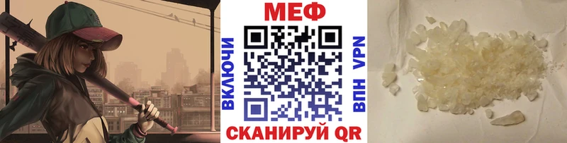 как найти наркотики  Белёв  ОМГ ОМГ зеркало  Меф VHQ 