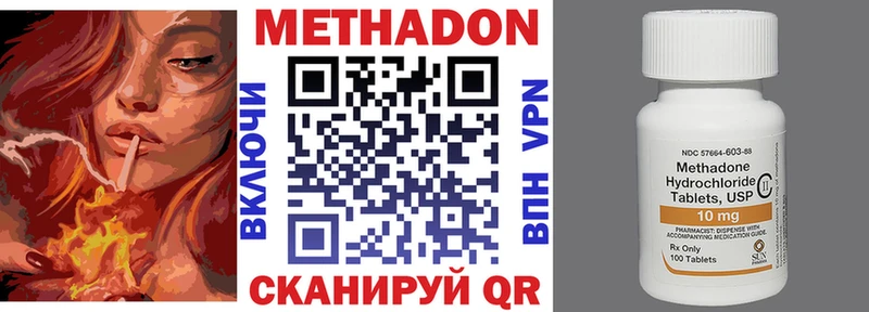 МЕТАДОН кристалл  KRAKEN маркетплейс  Белёв  где можно купить наркотик 