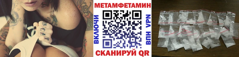 MEGA зеркало  продажа наркотиков  Белёв  Первитин кристалл 