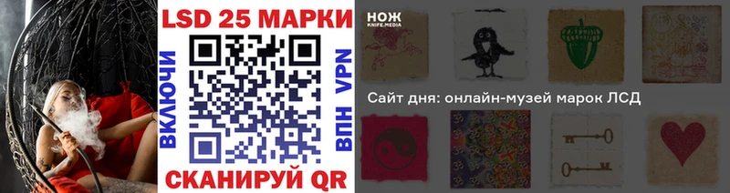 Наркотические марки 1500мкг Белёв