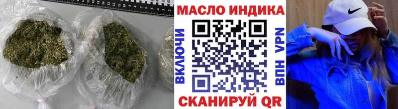 ТГК Wax цены Белёв